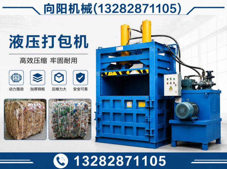 福州全自动打包机展示图